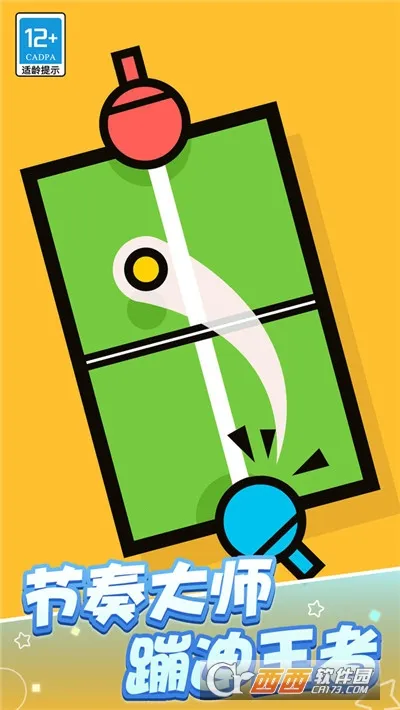 �ɶԴ���ս2026���°汾v1.0.6 ��׿���ͼ