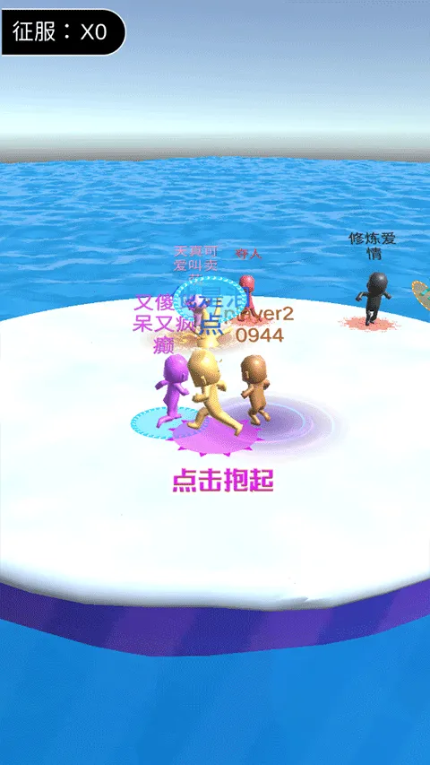 派对大作战2026最新版本 派对大作战2026最新版本