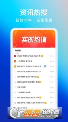 ���������2026���°汾v5.22.0 ��׿���ͼ