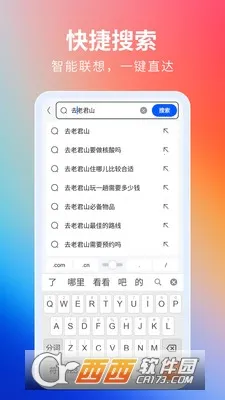 ���������2026���°汾v5.22.0 ��׿���ͼ