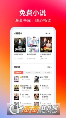 ���������2026���°汾v5.22.0 ��׿���ͼ