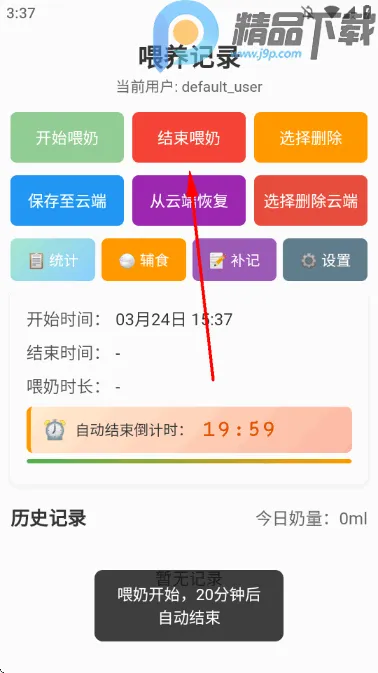 ι����¼2026�ٷ�����