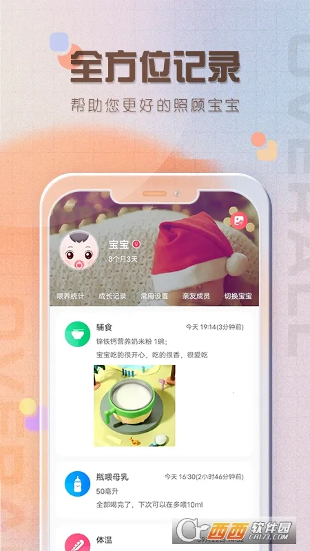 ι����¼2026�ٷ�����v5.0 ��Ѱ��ͼ