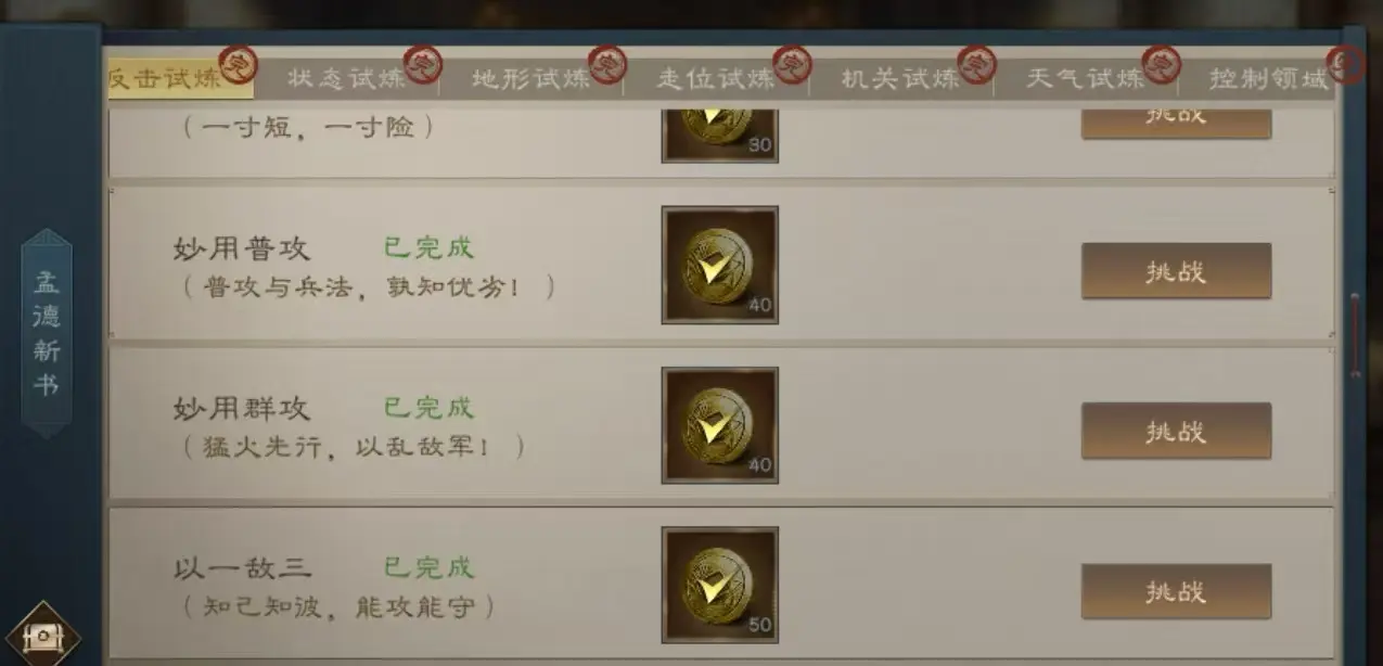 ������־�ܲٴ�(������������)