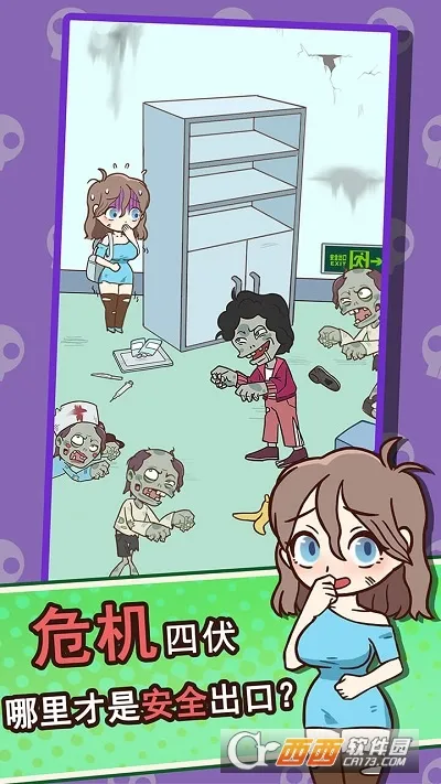 ���뽩ʬ��2026���°汾v1.0.2 ��׿���ͼ