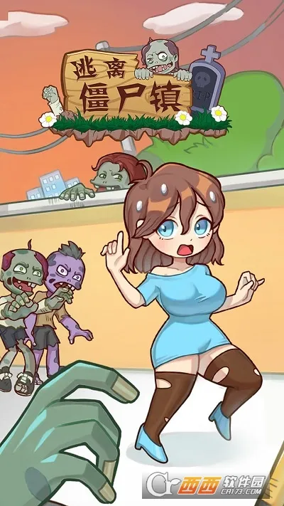 ���뽩ʬ��2026���°汾v1.0.2 ��׿���ͼ