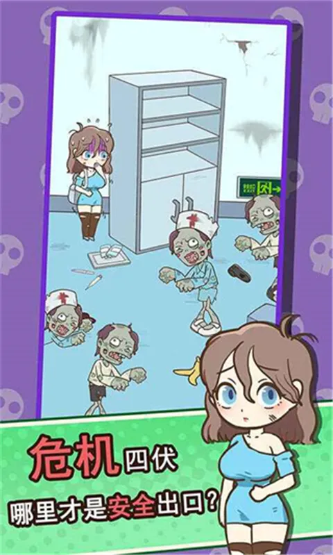 ���뽩ʬ��2026���°汾v1.0.2 ��׿���ͼ