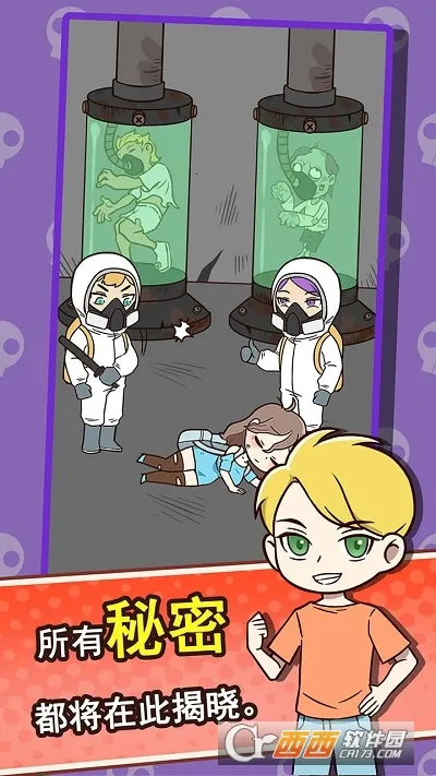 ���뽩ʬ��2026���°汾v1.0.2 ��׿���ͼ