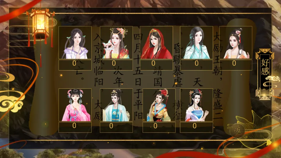 ����֮��1����ָ��2026���°汾v���� ��׿���ͼ