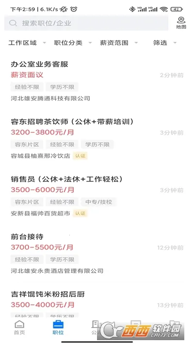 �۰�ֱƸ2026�ٷ����°汾v3.0.4 ��׿���ͼ