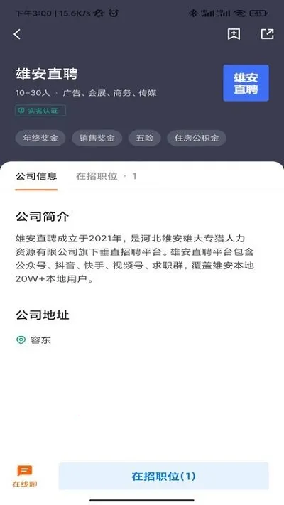 �۰�ֱƸ2026�ٷ����°汾v3.0.4 ��׿���ͼ