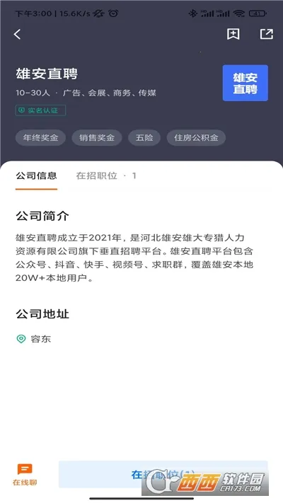 �۰�ֱƸ2026�ٷ����°汾v3.0.4 ��׿���ͼ