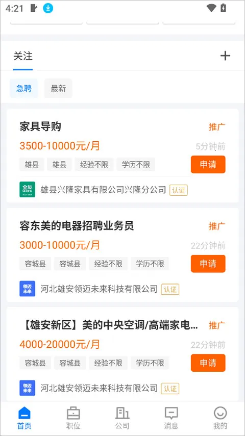 �۰�ֱƸ2026�ٷ����°汾