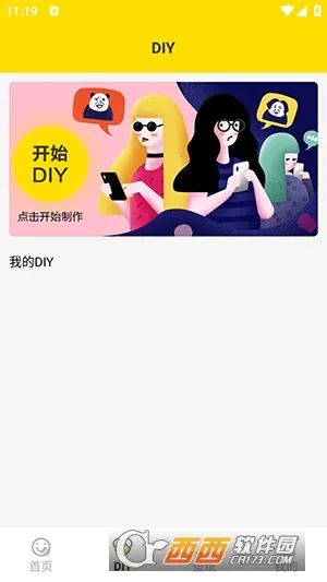 ���ӱ����2026���°汾v1.5 �ٷ������ͼ