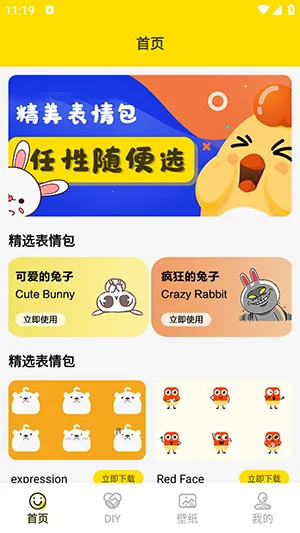 ���ӱ����2026���°汾v1.5 �ٷ������ͼ