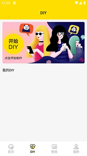 ���ӱ����2026���°汾v1.5 �ٷ������ͼ