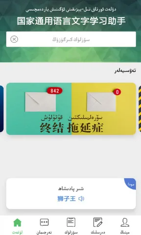 ��������(���Է���ѧϰ����)v3.3.2 ��Ѱ��ͼ