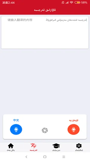 ��������(���Է���ѧϰ����)v3.3.2 ��Ѱ��ͼ