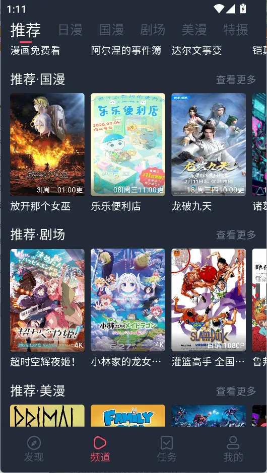 �������͹����Ӱ�(����׷��ƽ̨)