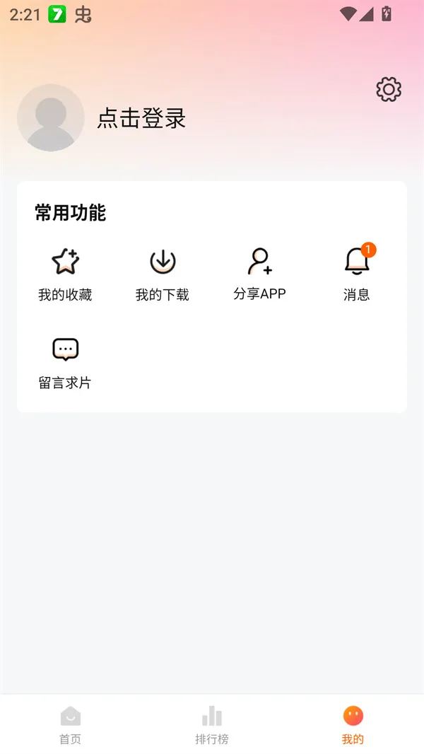 ������Ӱ��(Ӱ�Ӳ���ƽ̨)