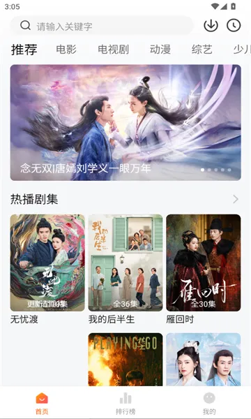 ������Ӱ��(Ӱ�Ӳ���ƽ̨)v3.0.2 �ٷ������ͼ