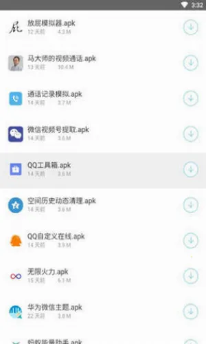 A6������2026�ٷ�����v1.0.0 ��Ѱ��ͼ