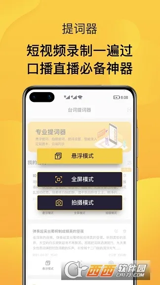 AI�����2026���ذ�װv1.0.0 ��Ѱ��ͼ