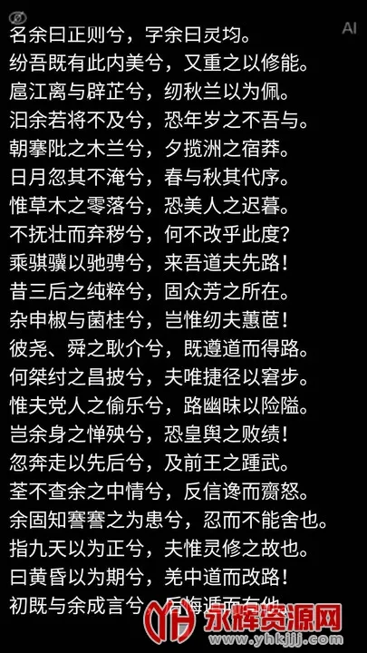 AI�����2026���ذ�װv1.0.0 ��Ѱ��ͼ