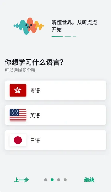 ����������ֻ���v1.1.22 �ٷ������ͼ