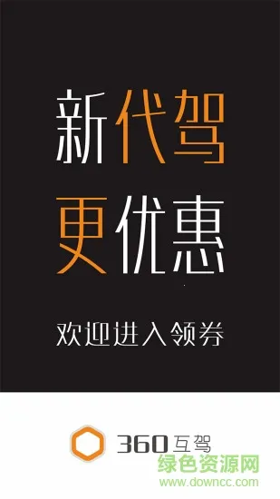 360����2026���°汾v2.0.6 �ֻ����ͼ