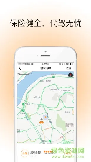 360����2026���°汾v2.0.6 �ֻ����ͼ