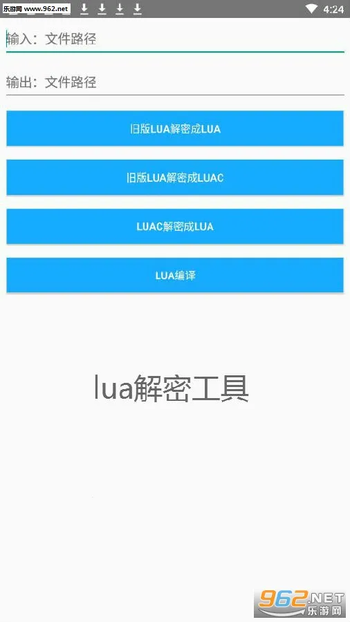 lua解密工具(Lua脚本解密软件) lua解密工具(Lua脚本解密软件)