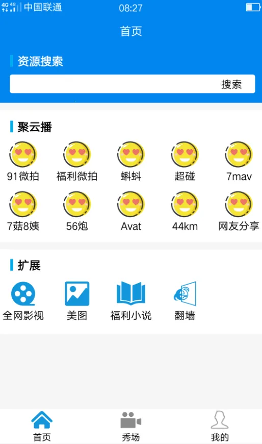 ����Ӱ��2026���°汾v4.5 �ٷ������ͼ