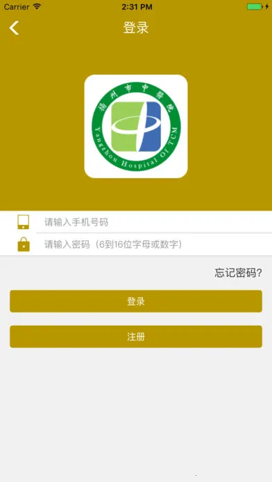 ��������ҽԺ��׿���ֻ���v1.2.0 �ֻ����ͼ