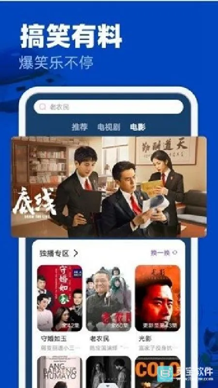 freeok��׿���ֻ���