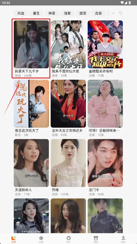 freeok��׿���ֻ���