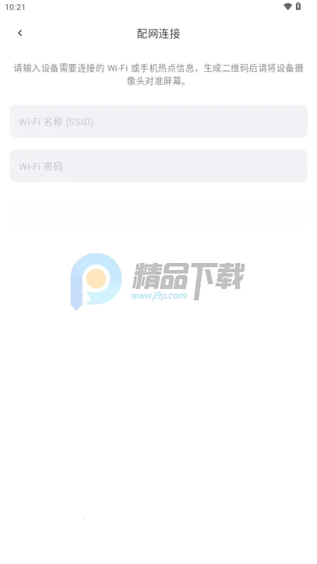 巨思AI穿戴2026官方正版 巨思AI穿戴2026官方正版