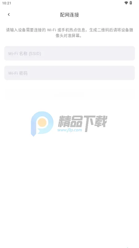 ��˼AI����2026�ٷ�����v1.0.0 ��Ѱ��ͼ