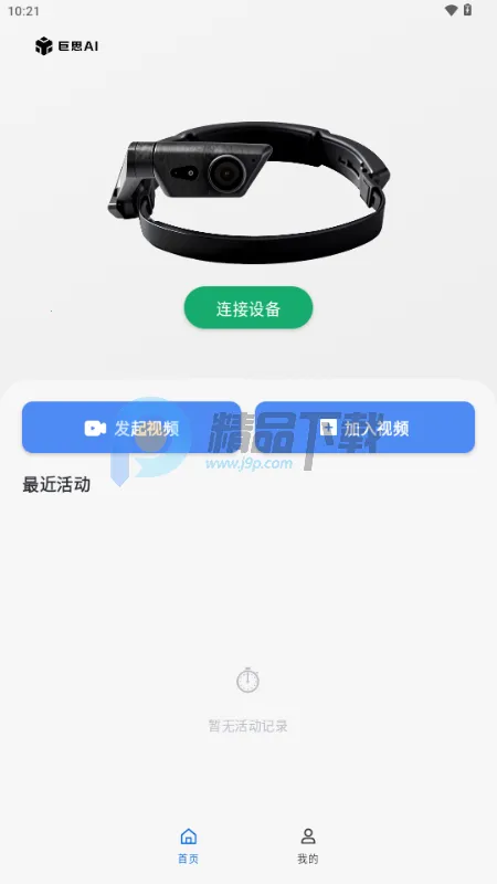 ��˼AI����2026�ٷ�����v1.0.0 ��Ѱ��ͼ