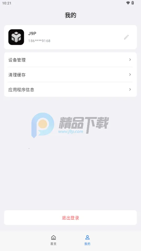 ��˼AI����2026�ٷ�����v1.0.0 ��Ѱ��ͼ