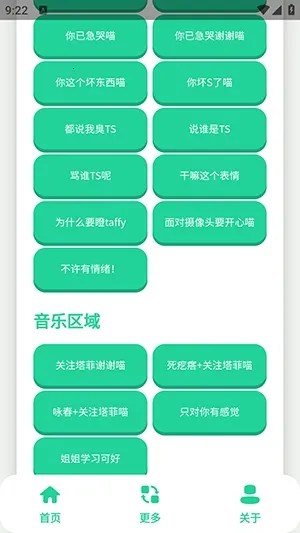 ����С�������а�׿���ֻ���v1.0 �ֻ����ͼ