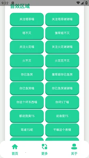 ����С�������а�׿���ֻ���v1.0 �ֻ����ͼ