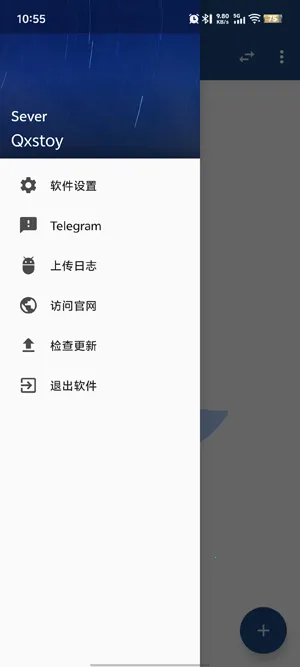 Qxstoy框架下载安装最新版-Qxstoy框架APP官方下载安卓免费版v1.0
