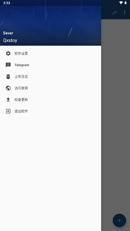 Qxstoy���(��Ϸ�����Ż�����)v1.0 �ֻ����ͼ