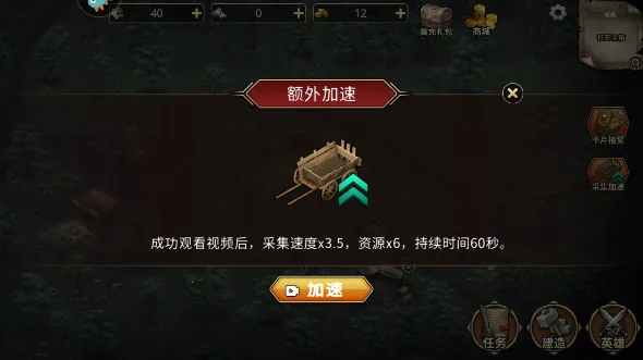 ������ս��(����ģ�⽨������)