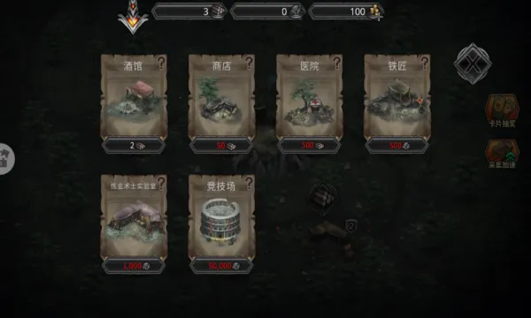 ������ս��(����ģ�⽨������)v1.0.1 ��׿���ͼ