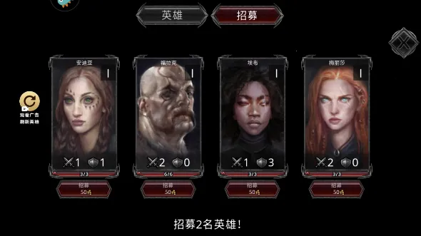 ������ս��(����ģ�⽨������)