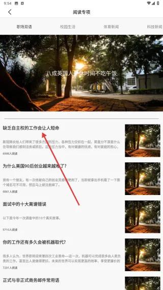 UUUTalk(Ӣ��ѧϰ���칤��)