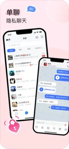 UUUTalk(Ӣ��ѧϰ���칤��)v1.0.1 �ٷ������ͼ