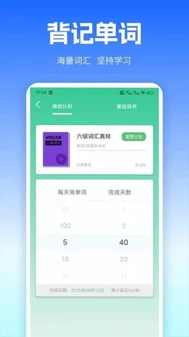 UUUTalk(Ӣ��ѧϰ���칤��)v1.0.1 �ٷ������ͼ